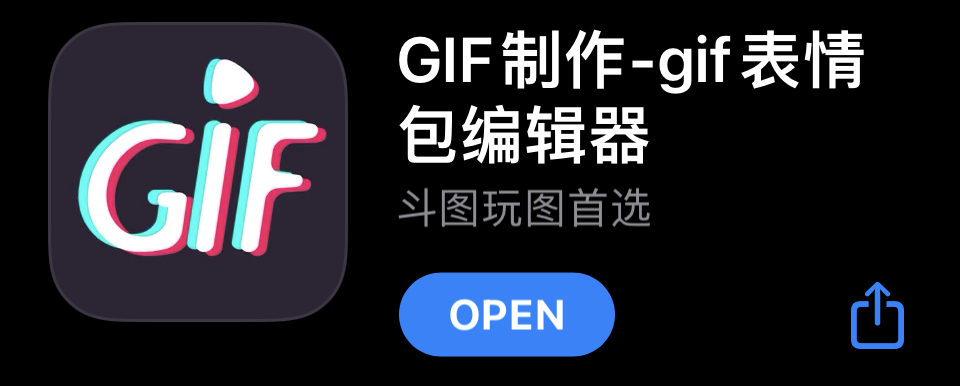 How to Make GIFs for WeChat – Ultimate WeChat Stickers Guide 2021插图4